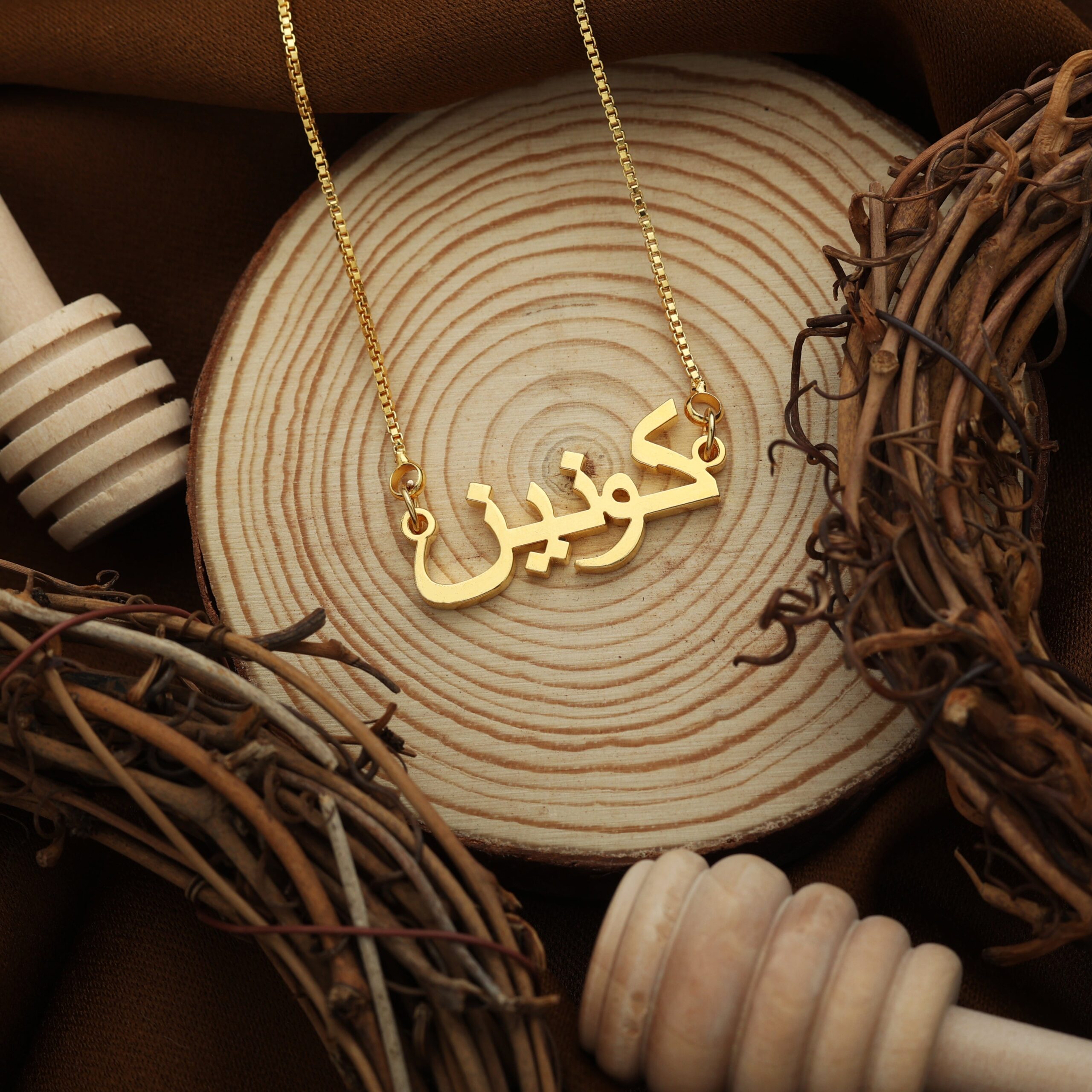 Arabic Name Necklace